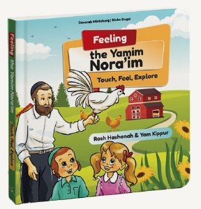Picture of Feeling the Yamim Noraim [Boardbook]